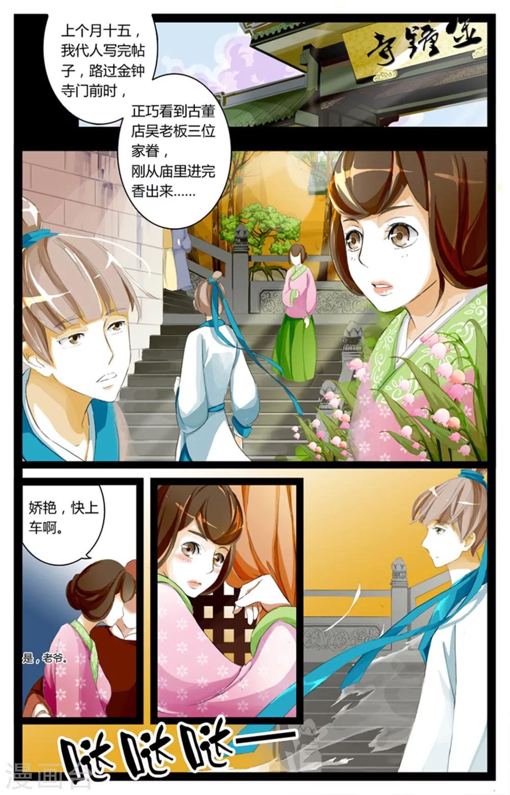 第01话