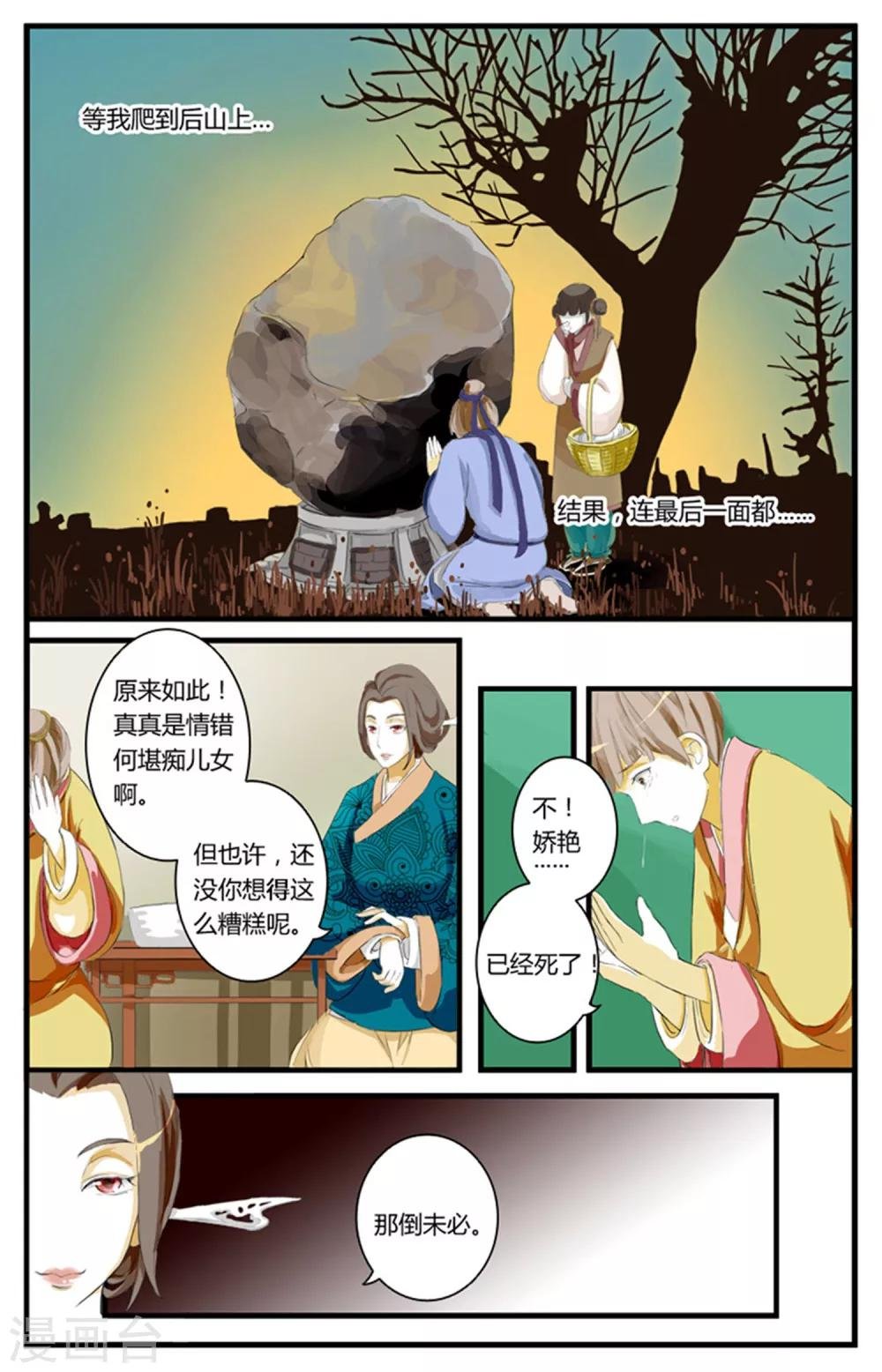 第01话