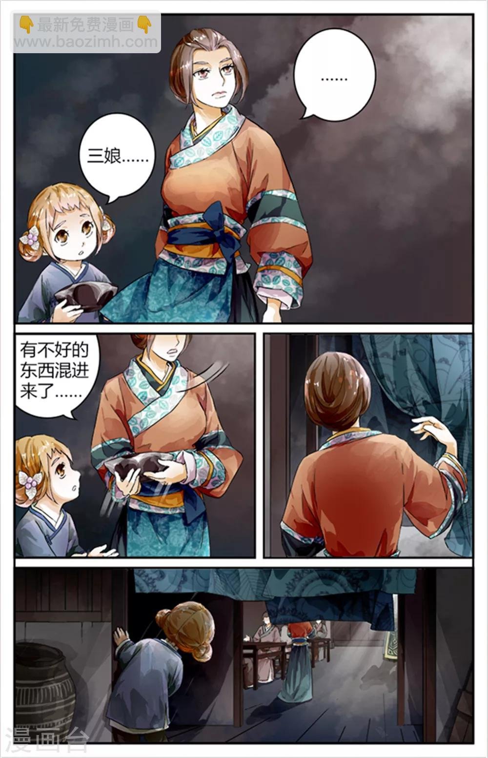 第10话