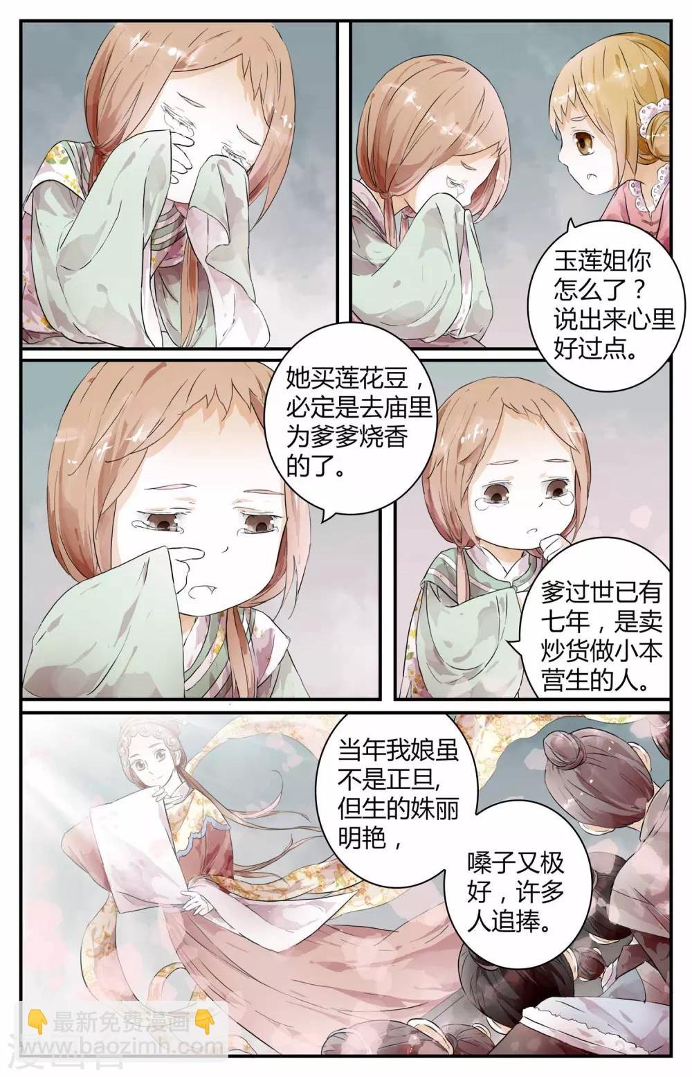 第15话