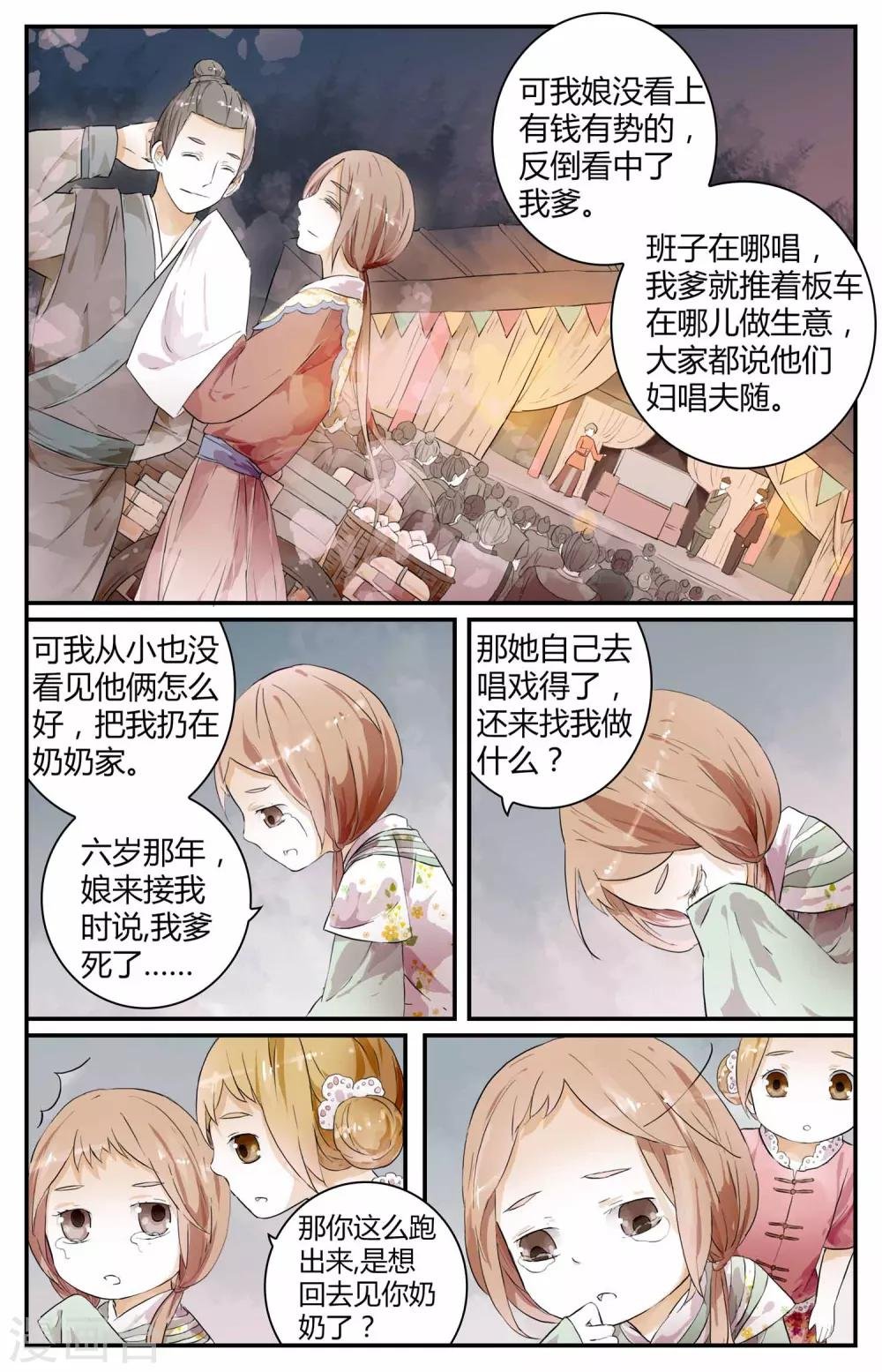 第15话