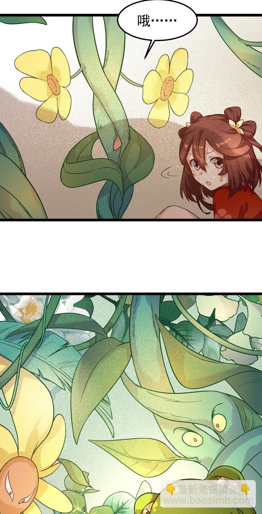 18 第18话-二少的别院