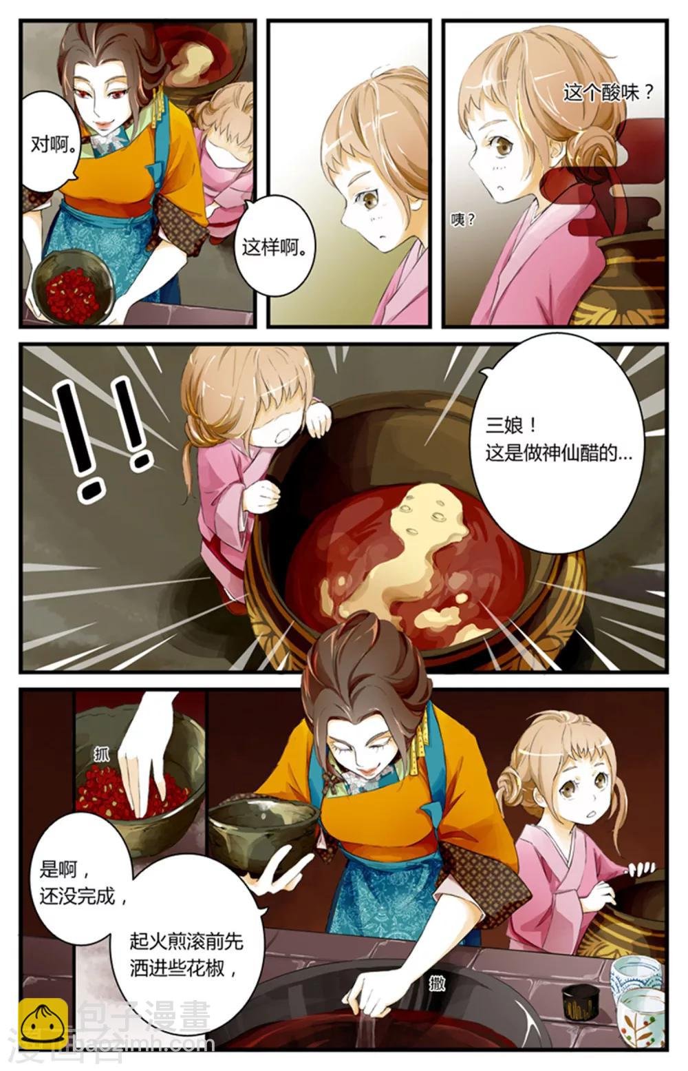 第02话