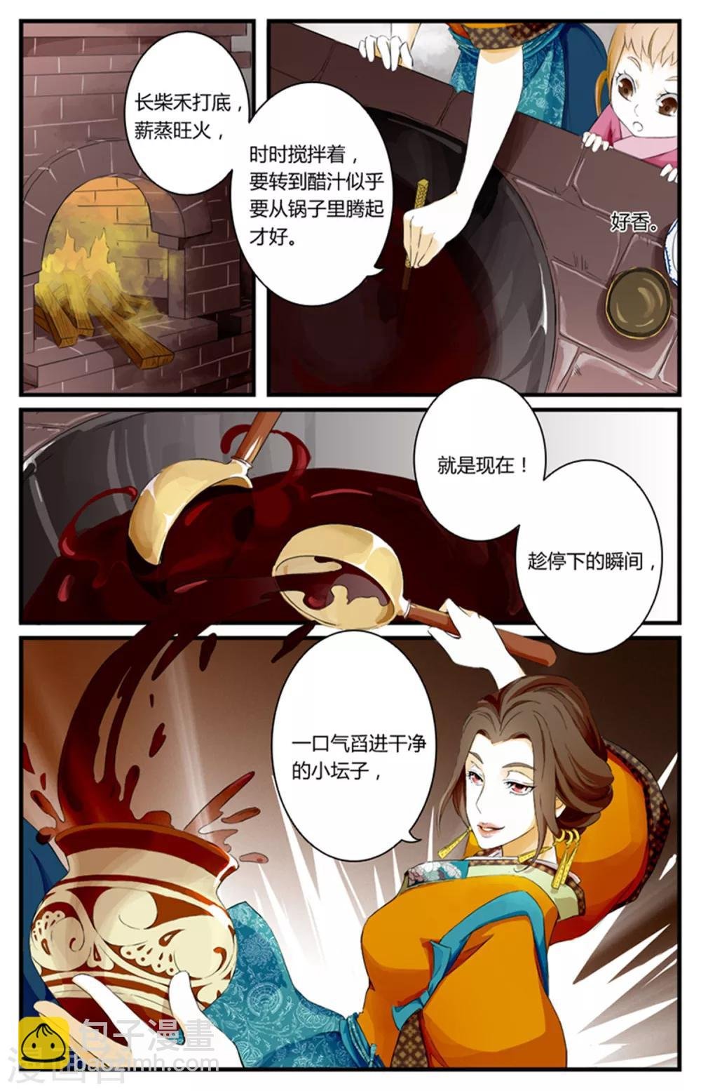 第02话