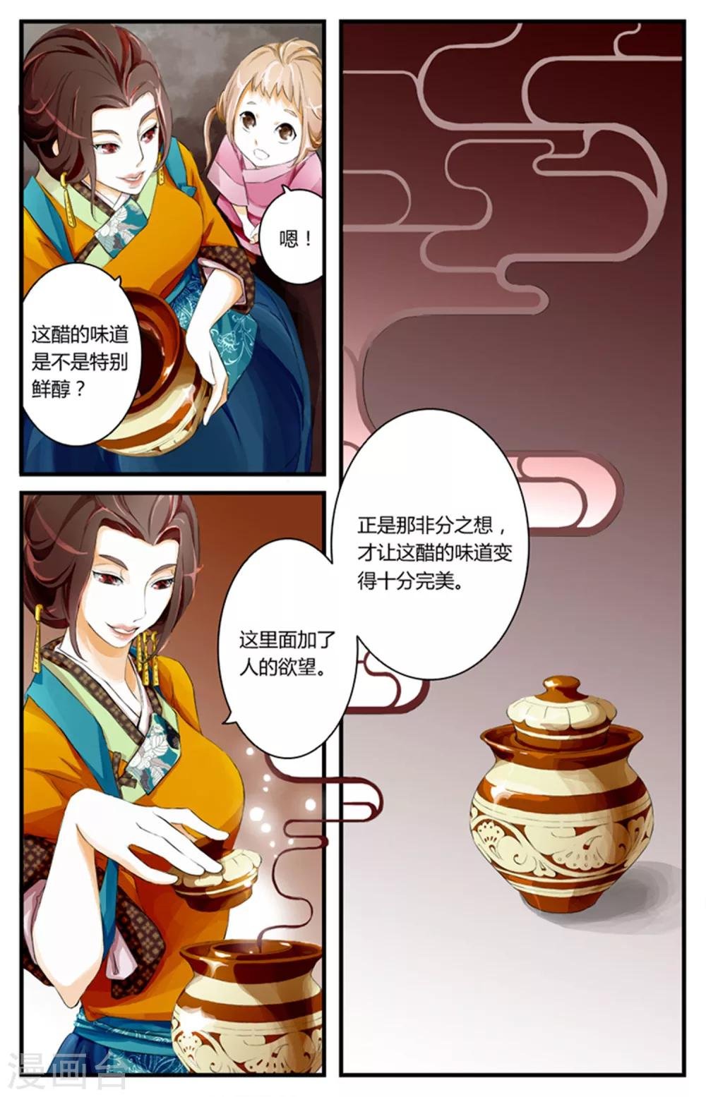 第02话