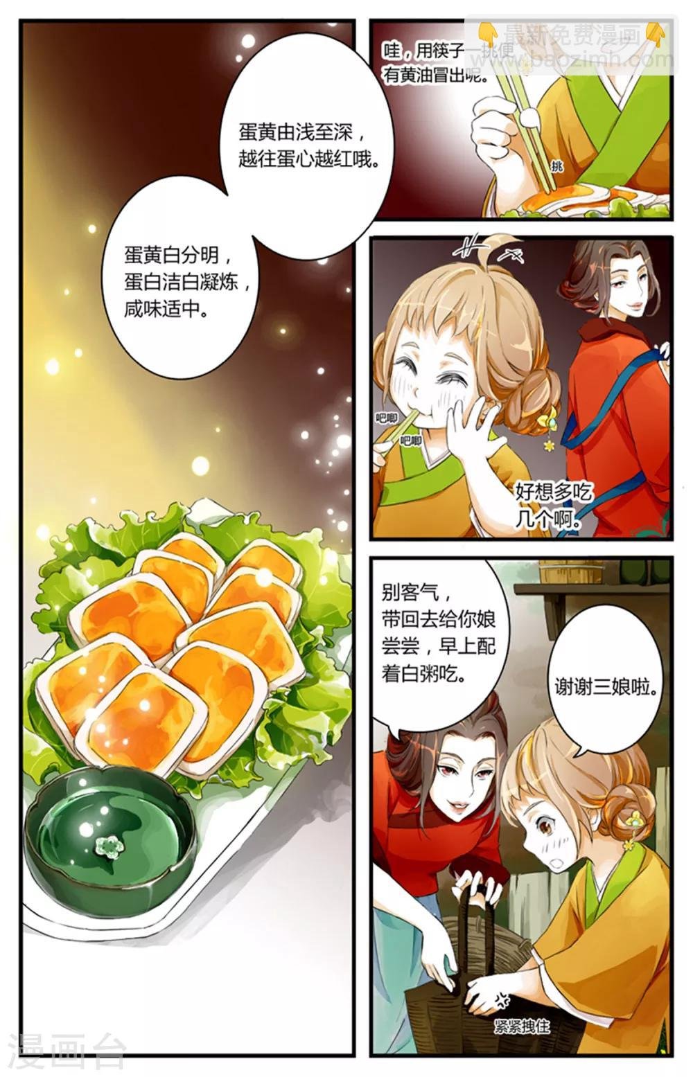 第02话