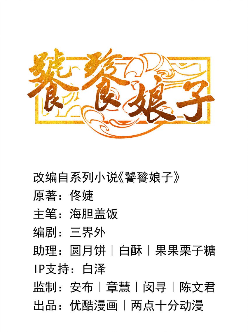 19 第19话-意想不到的世界