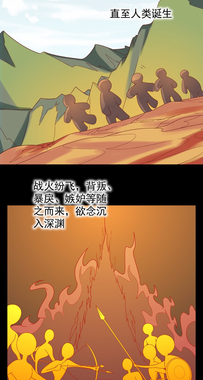 19 第19话-意想不到的世界