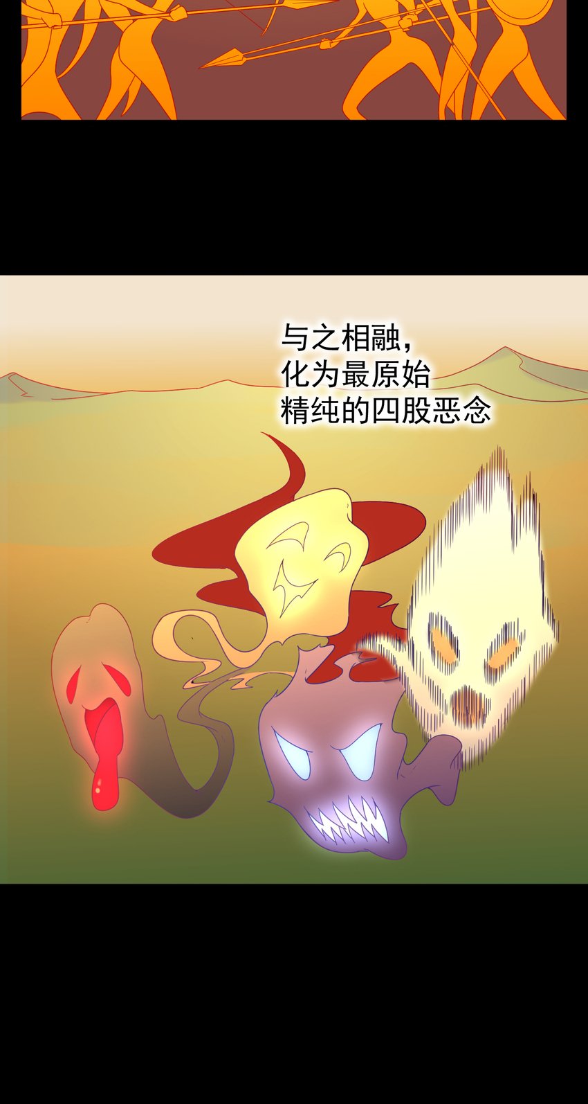 19 第19话-意想不到的世界
