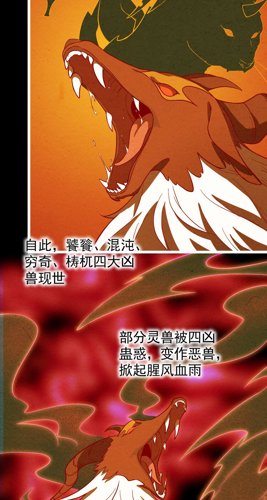 19 第19话-意想不到的世界