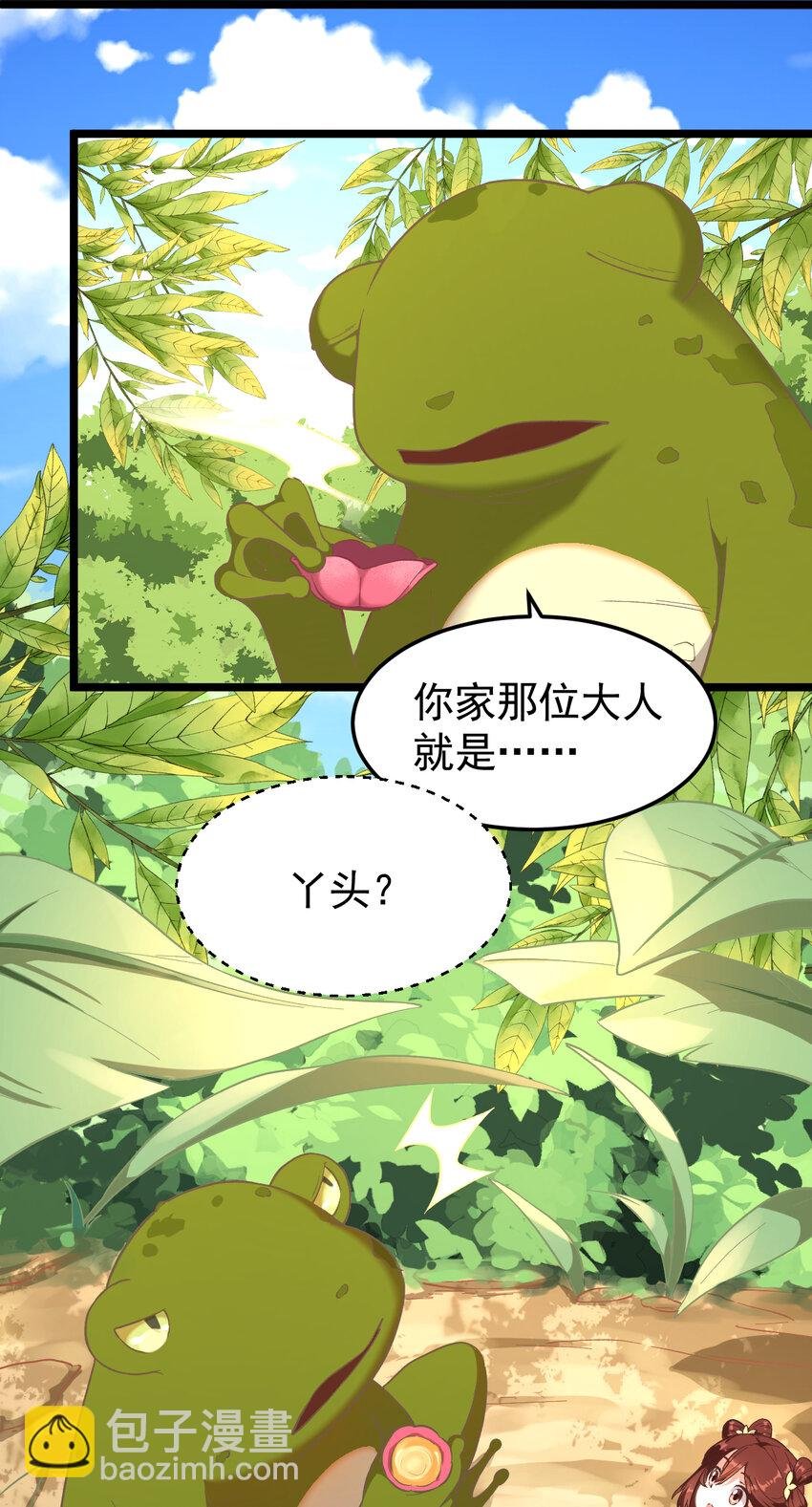 19 第19话-意想不到的世界