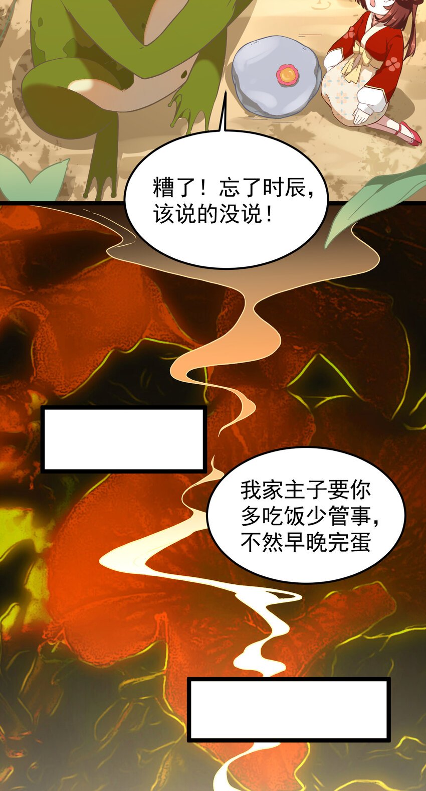 19 第19话-意想不到的世界