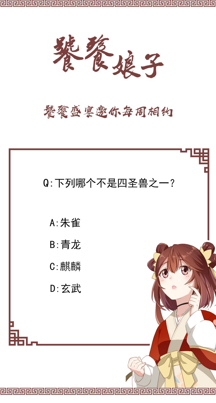 19 第19话-意想不到的世界