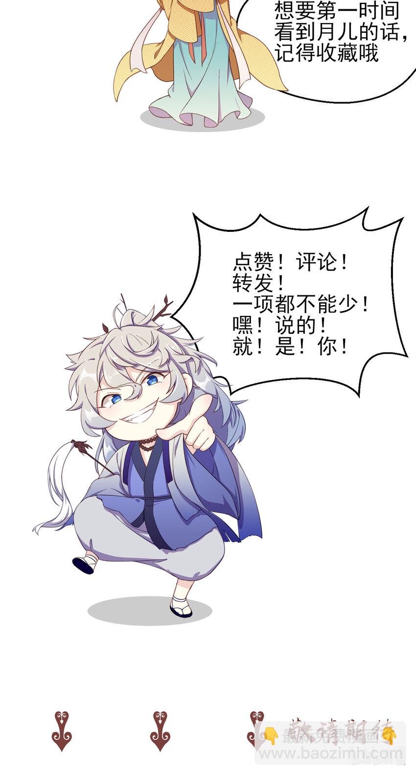 19 第19话-意想不到的世界