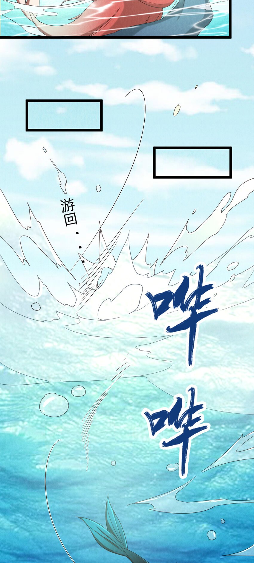 20 第20话-不安生的严家大宅