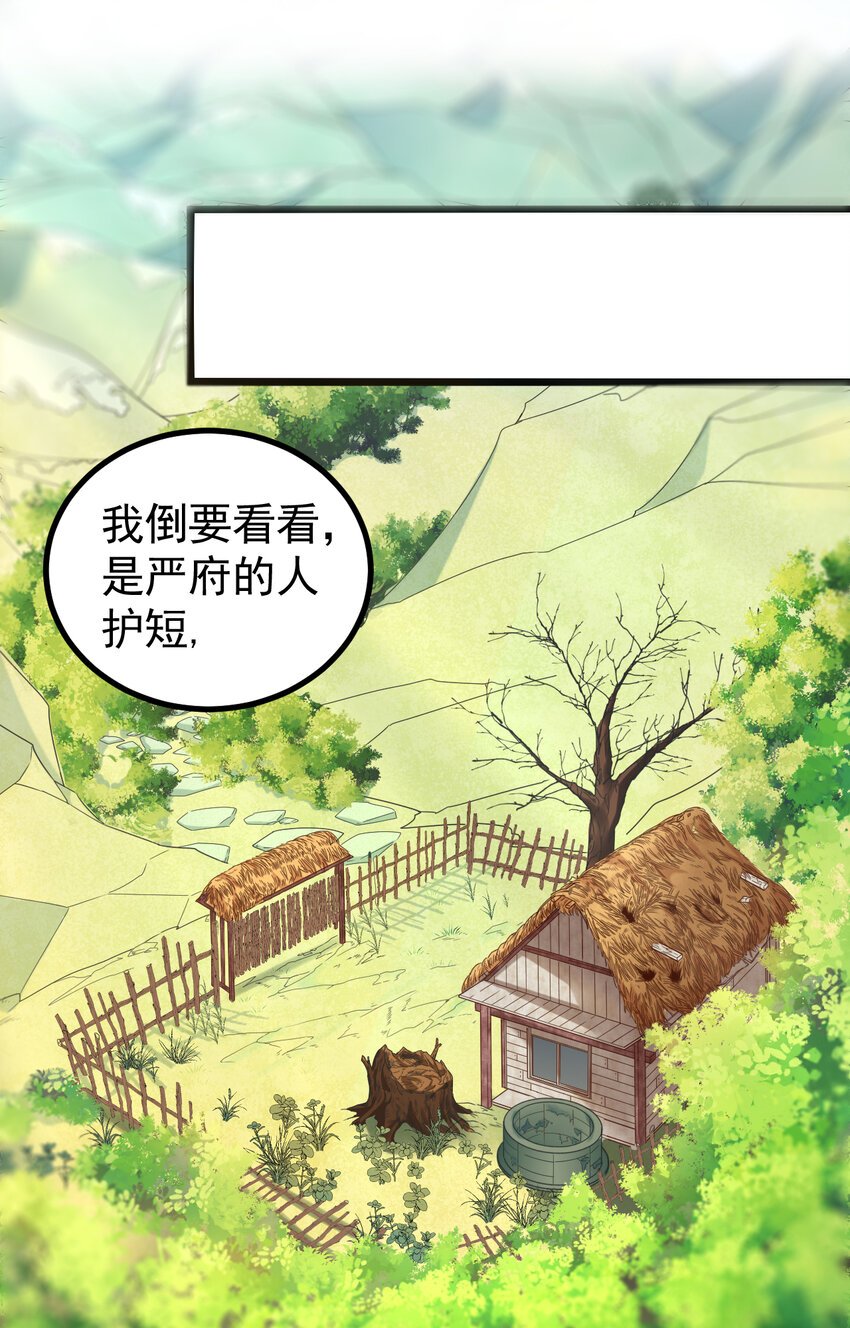 21 第21话-地底怪穴