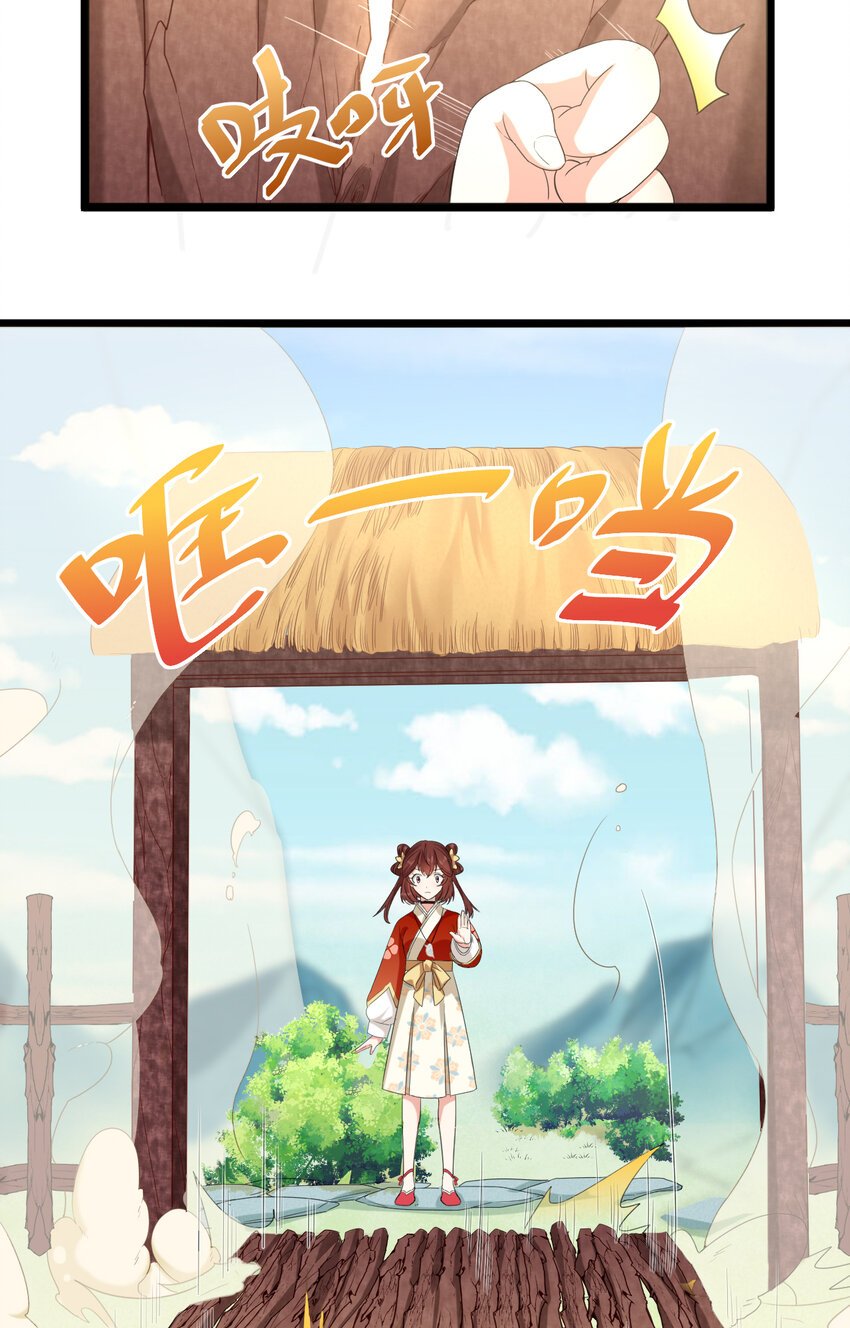 21 第21话-地底怪穴