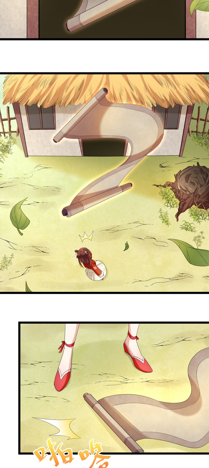21 第21话-地底怪穴
