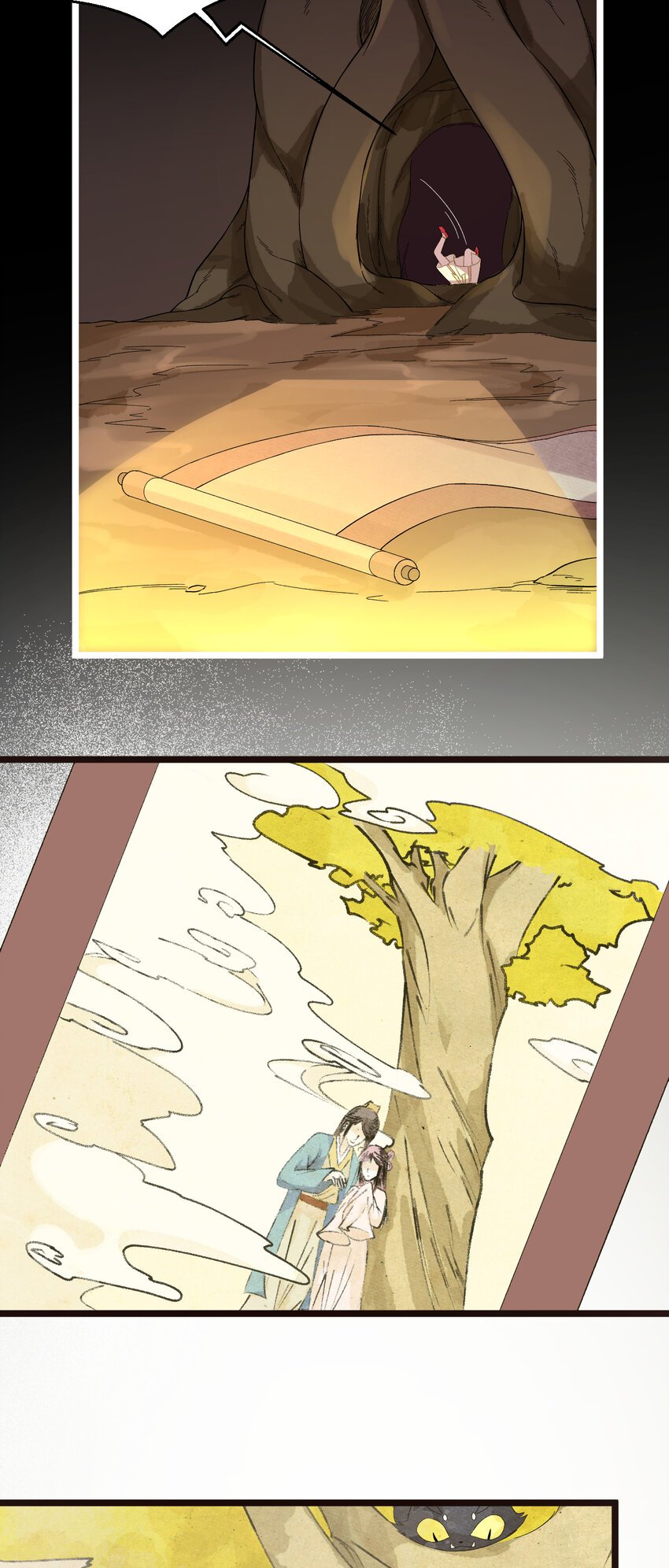 21 第21话-地底怪穴