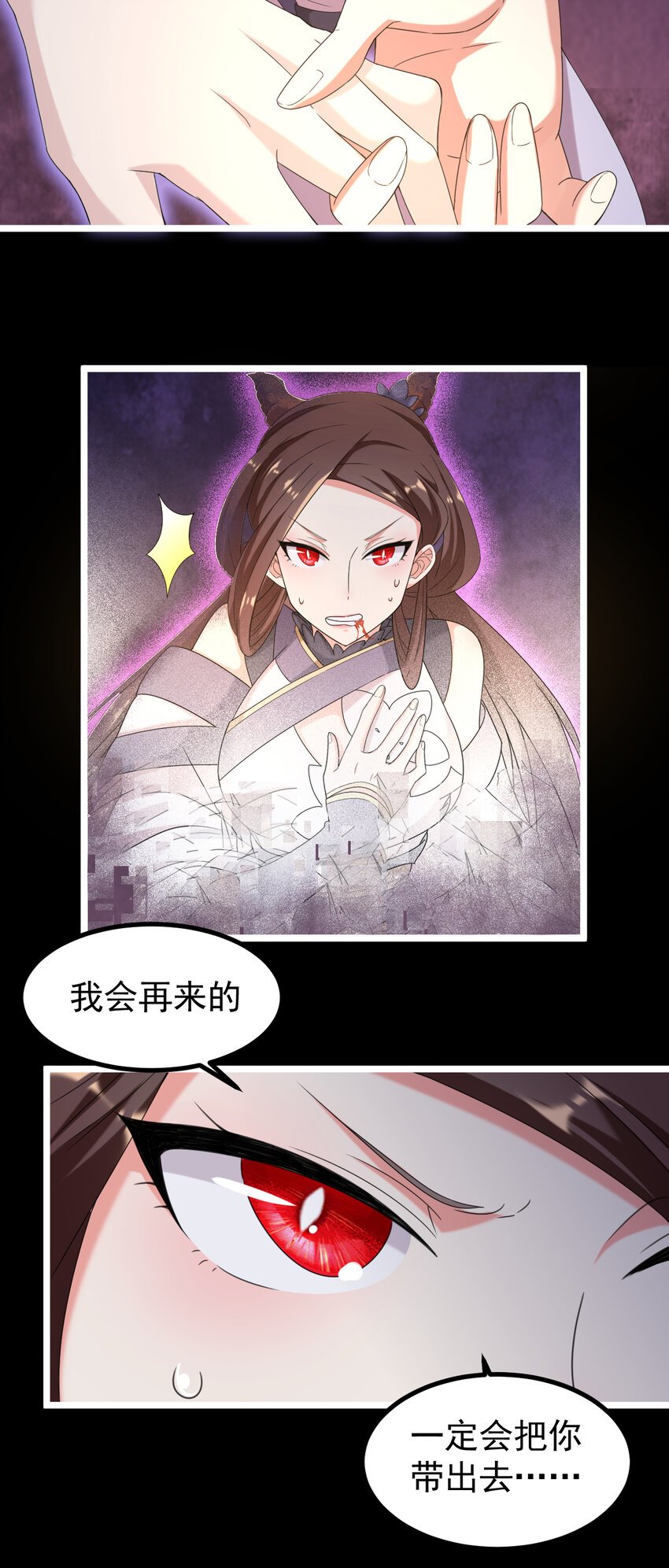 24 第24话-你是谁？