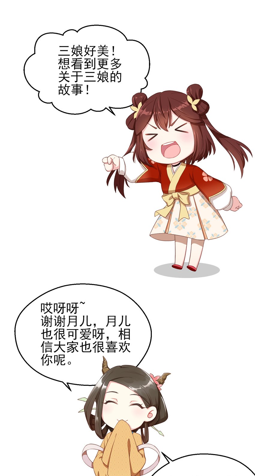 24 第24话-你是谁？
