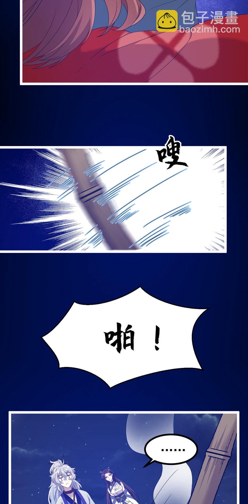 26 第26话-报应不爽