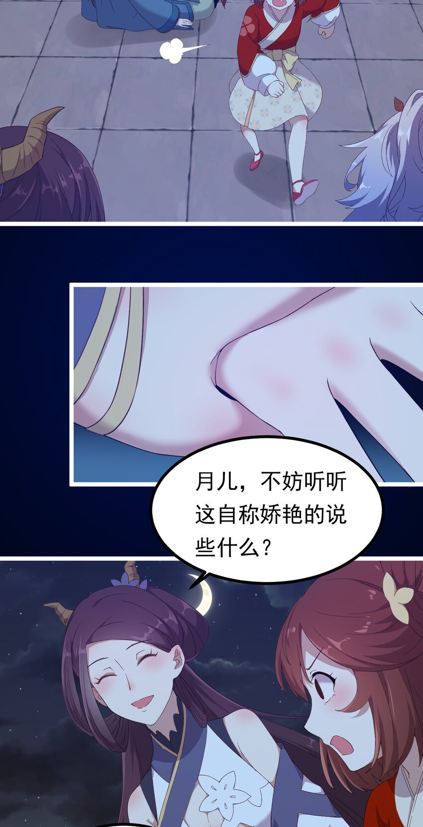 26 第26话-报应不爽