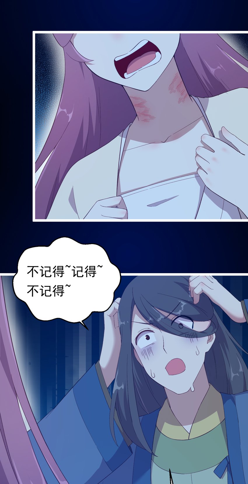 26 第26话-报应不爽