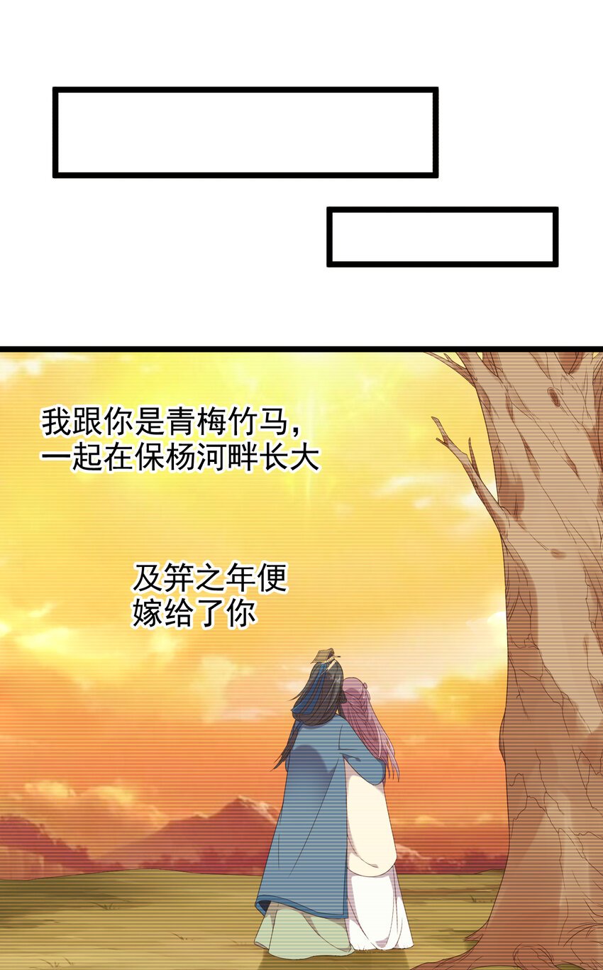 27 第27话-真相
