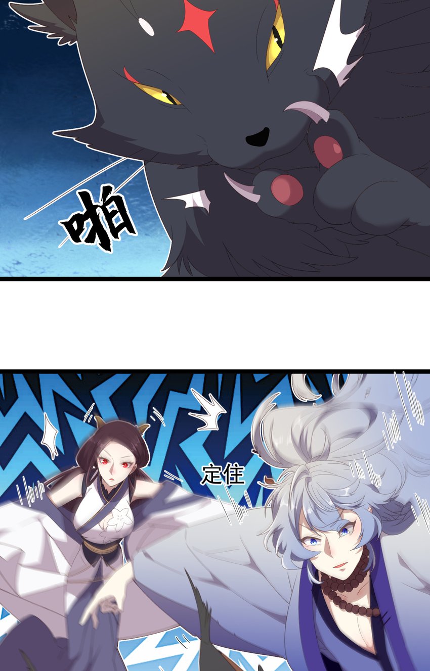 28 第28话-类的终极大招