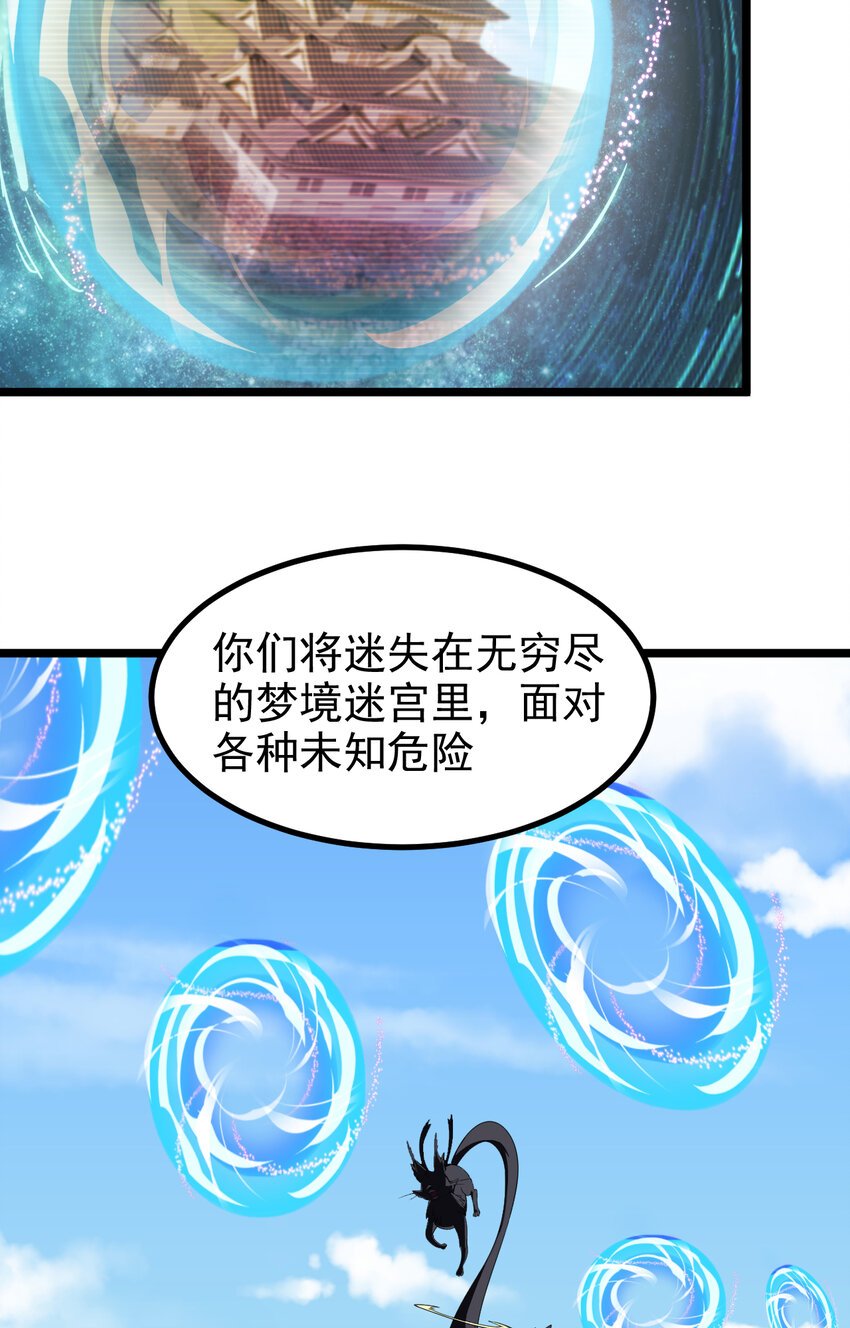 28 第28话-类的终极大招