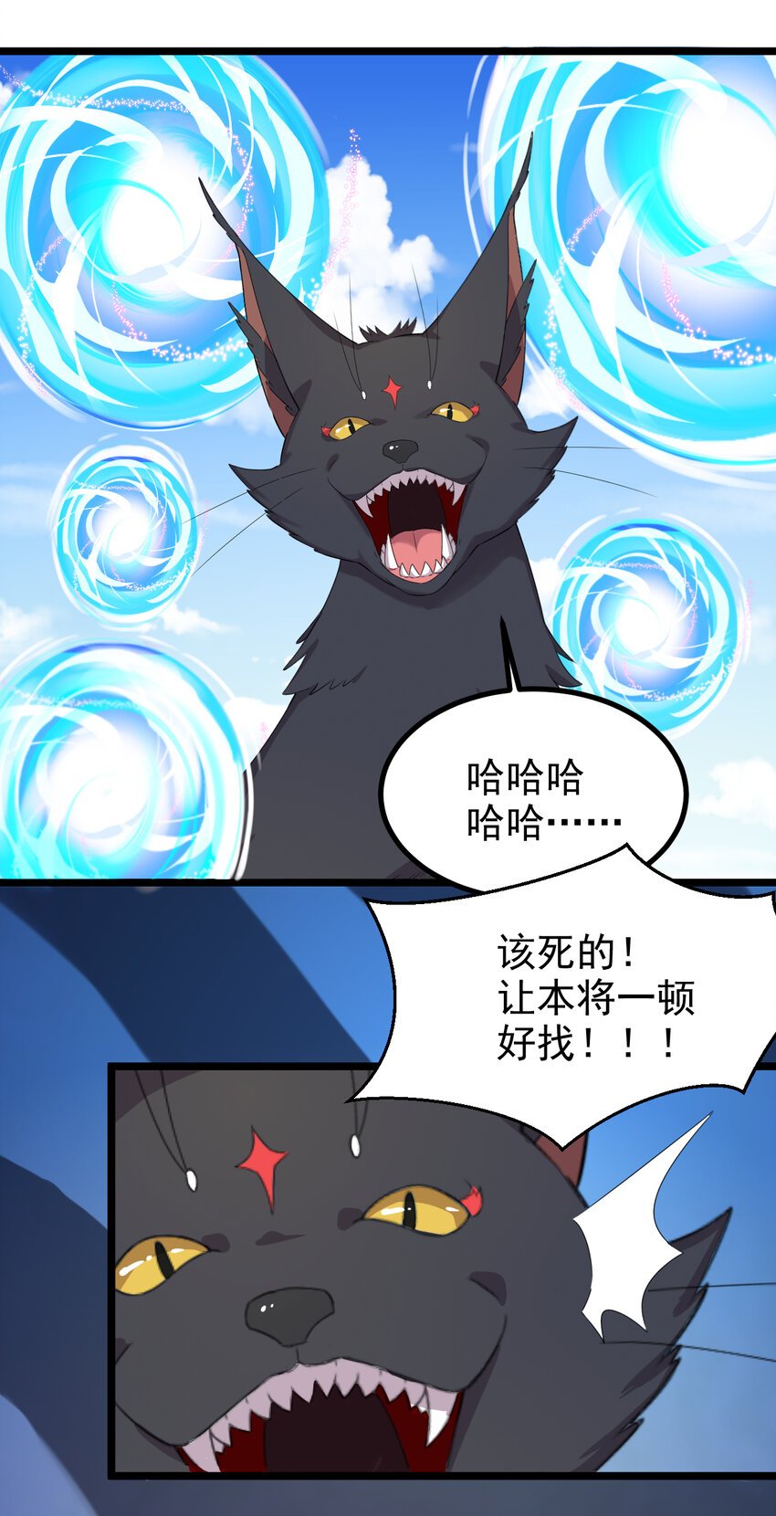 28 第28话-类的终极大招