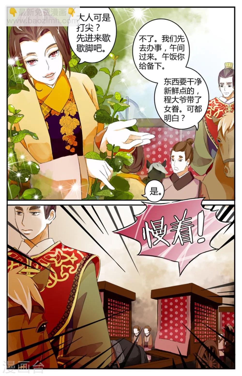第03话