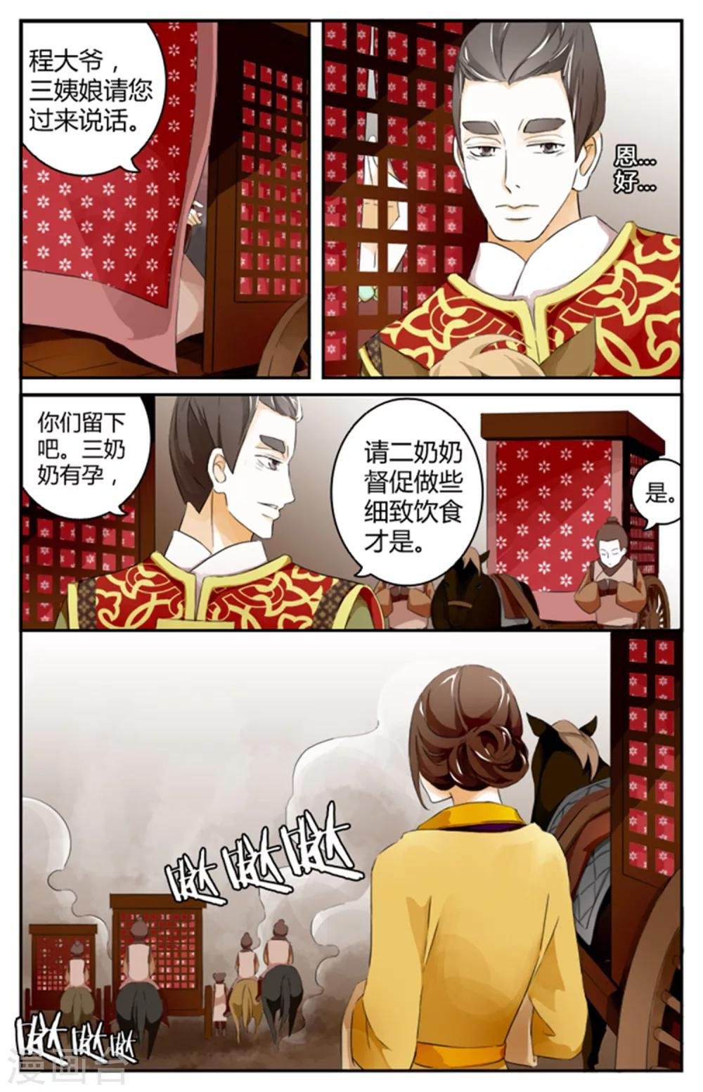 第03话