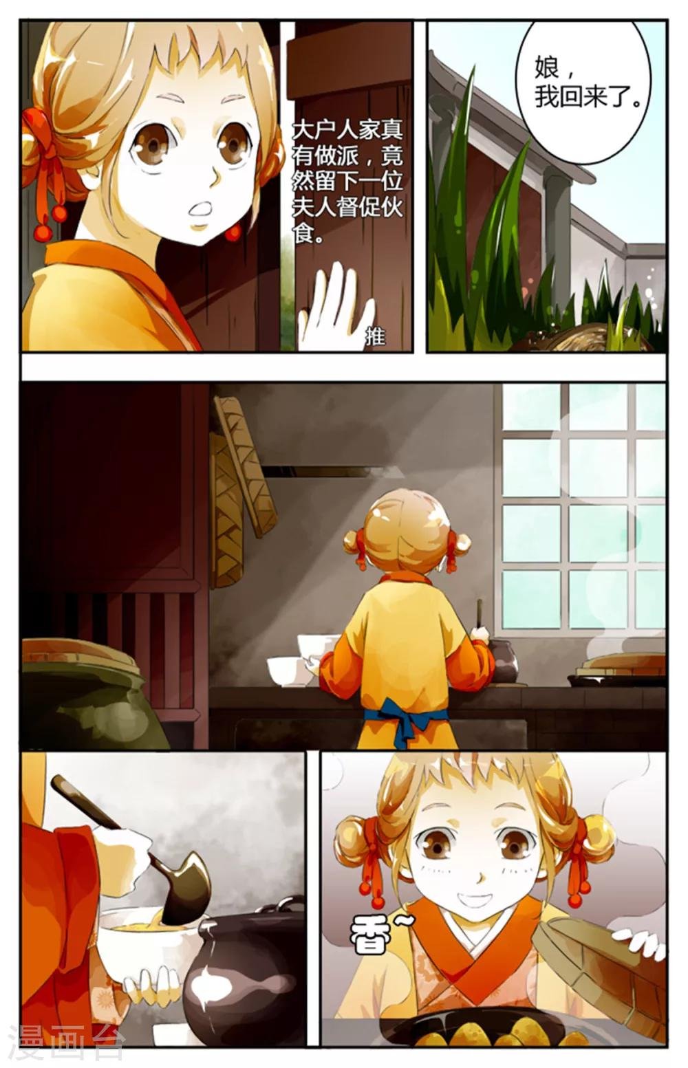 第03话