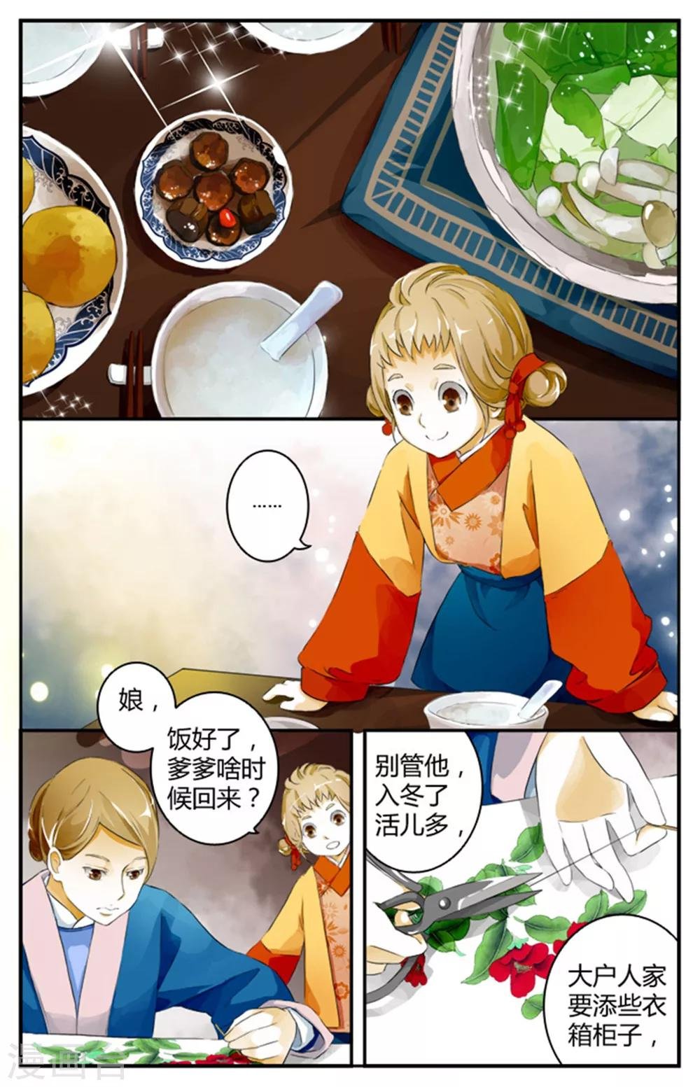第03话