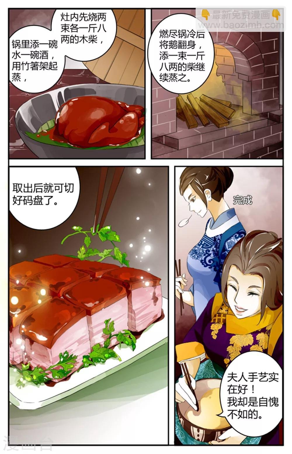 第03话