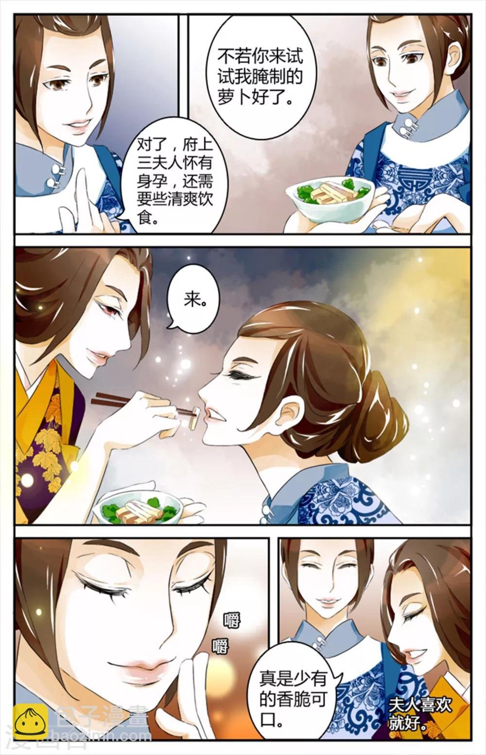 第03话