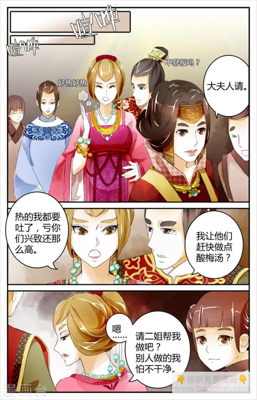 第03话