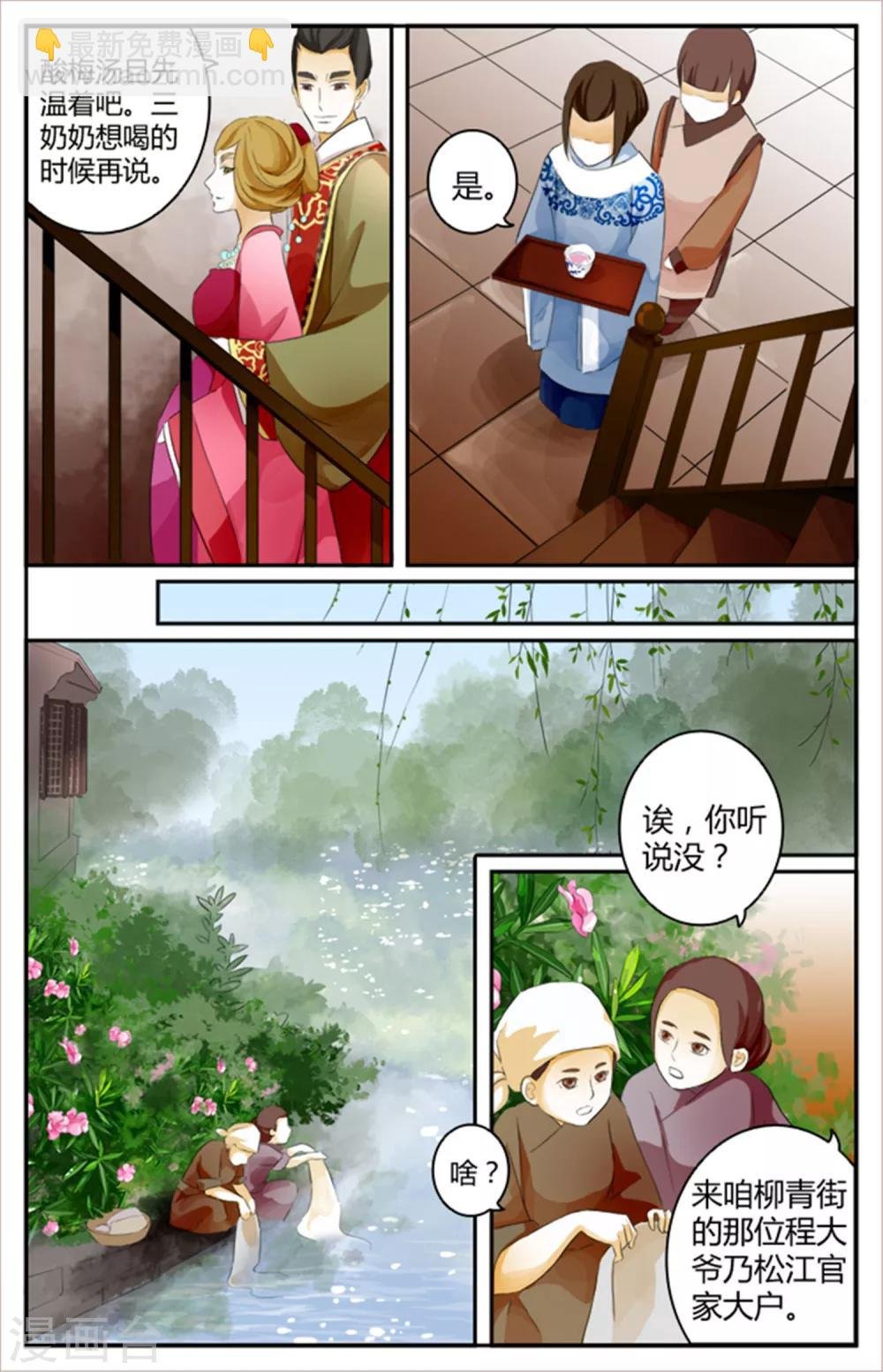 第03话