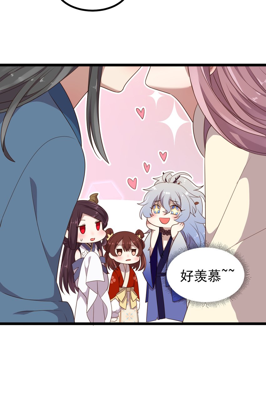 29 第29话-噩