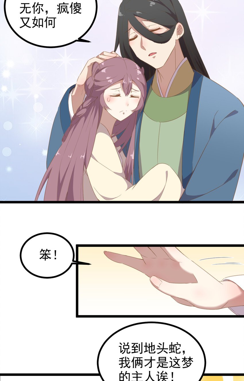 31 第31话-必须反击