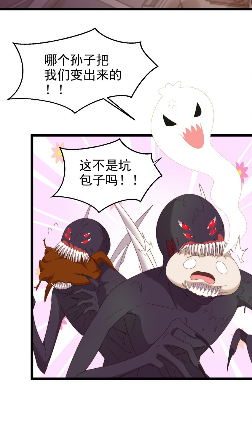 31 第31话-必须反击