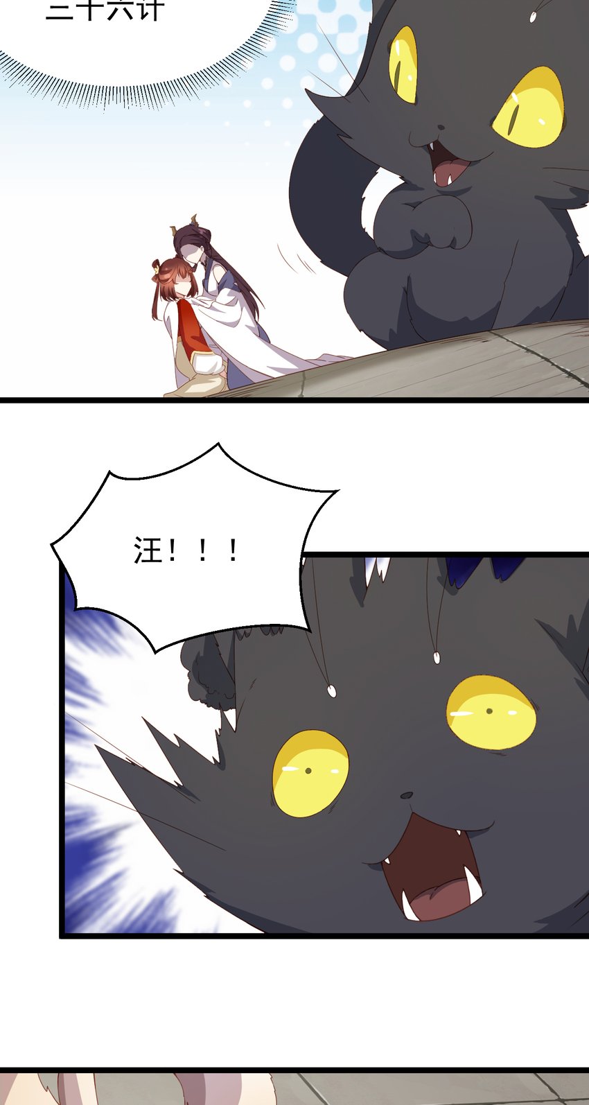 34 第34话-欢香馆新伙计