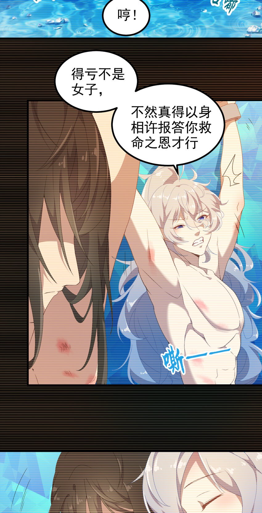 37 第37话-昆仑前尘