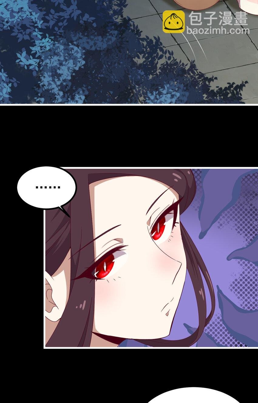 37 第37话-昆仑前尘