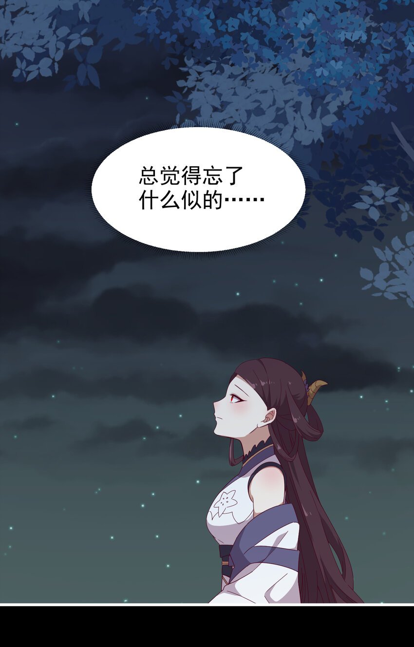 37 第37话-昆仑前尘