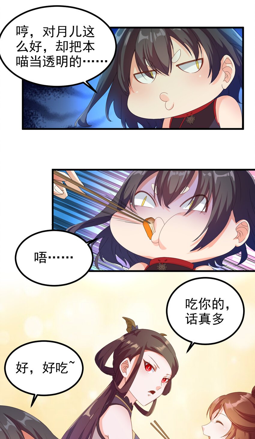38 第38话-天绝封谷