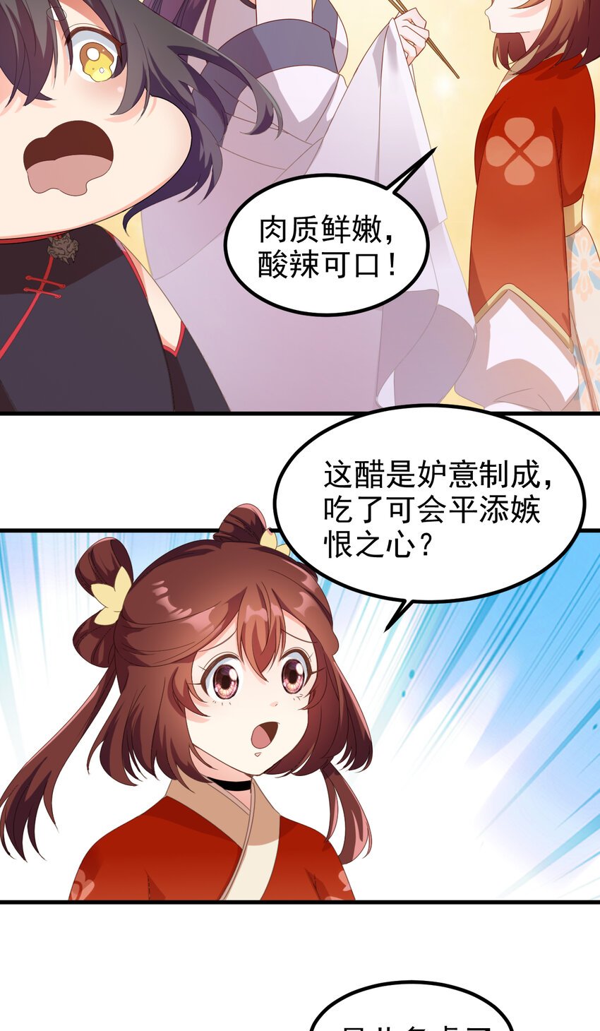 38 第38话-天绝封谷