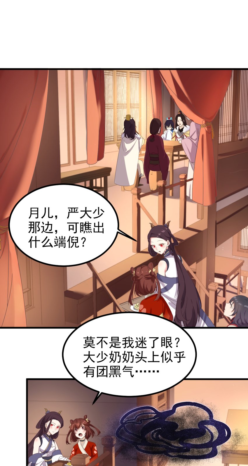 38 第38话-天绝封谷